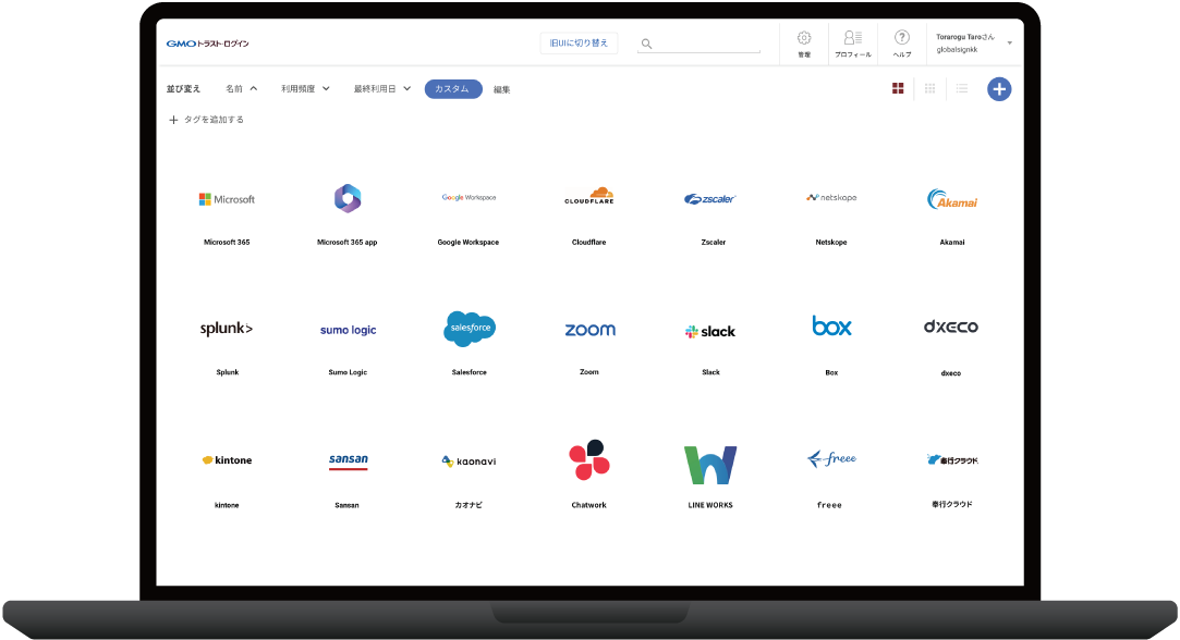 サービスイメージ