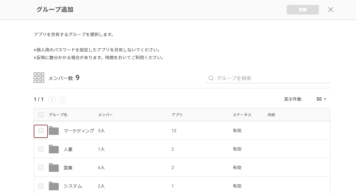 画面説明「拡張機能へのログインをポータルで」