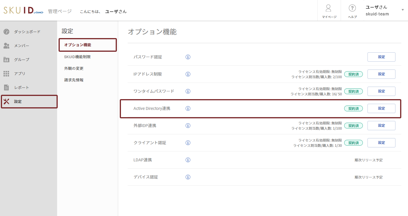 画面説明「IE正式対応」