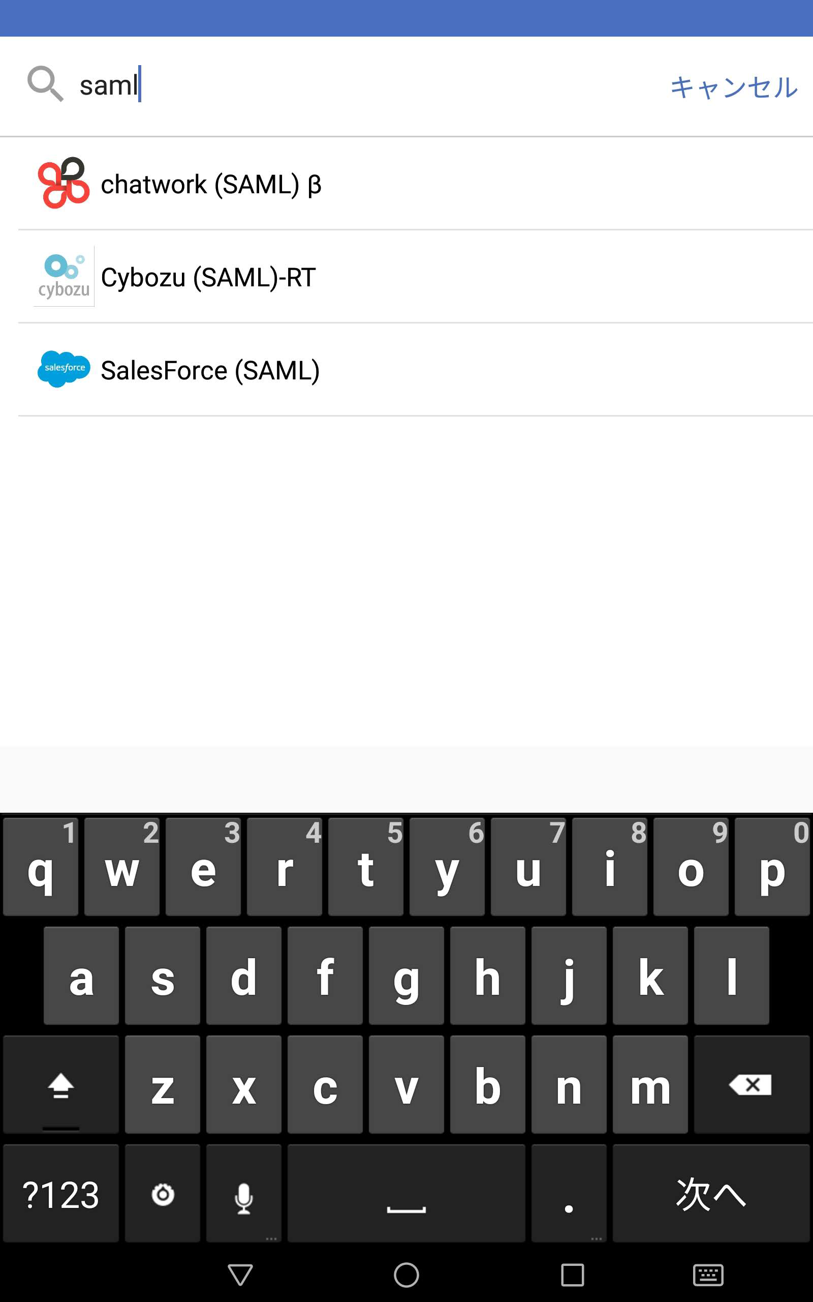 画面説明「タブレットUIに対応」