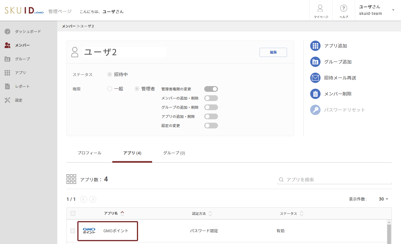 画面説明「パスワード設定画面01」