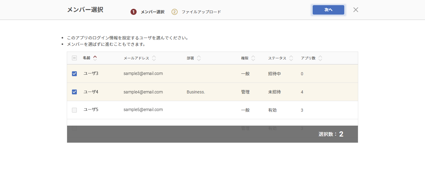 画面説明「パスワード設定画面01」