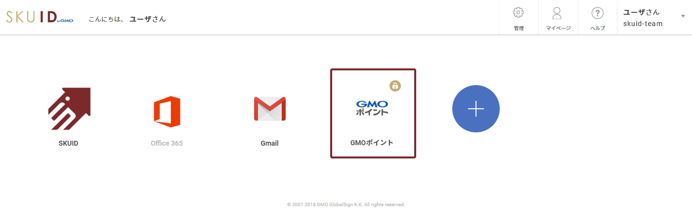 画面説明「パスワード設定画面01」