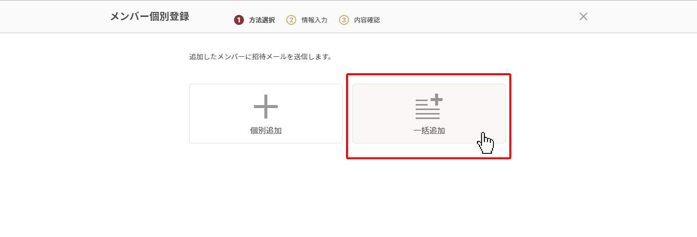 画面説明1