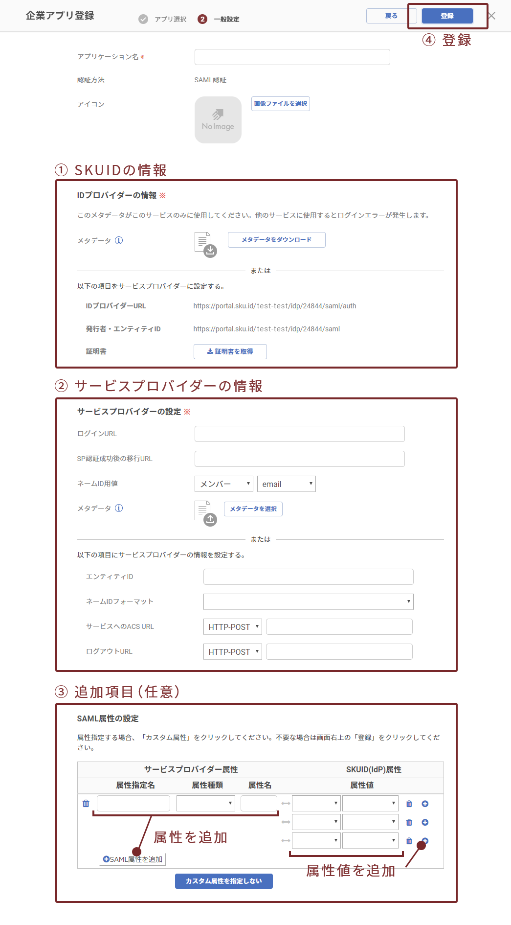 画面説明2