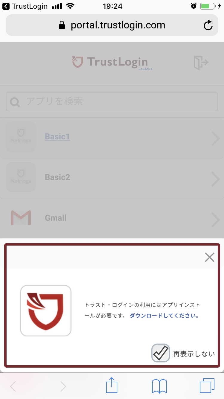 画面説明1