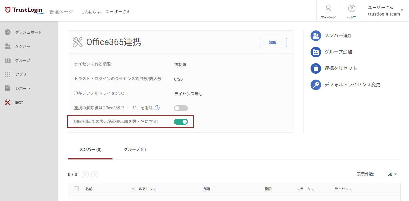 画面説明2