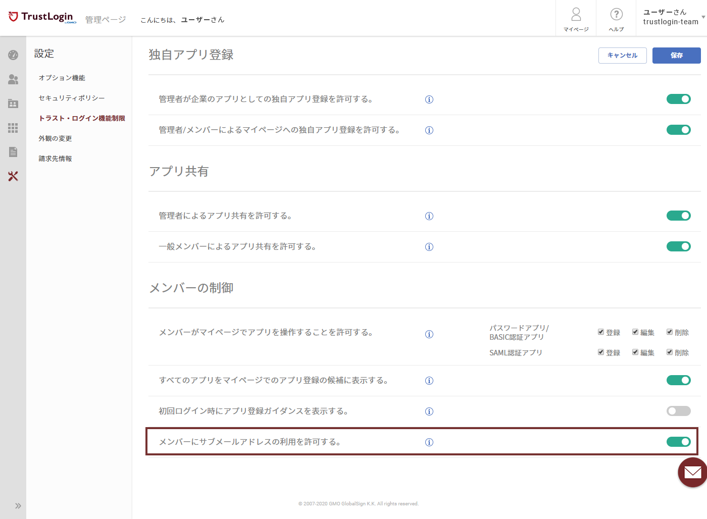 画面説明1