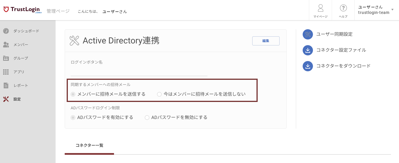 画面説明1